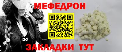ешки Ликино-Дулёво
