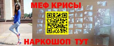 винт Лесосибирск