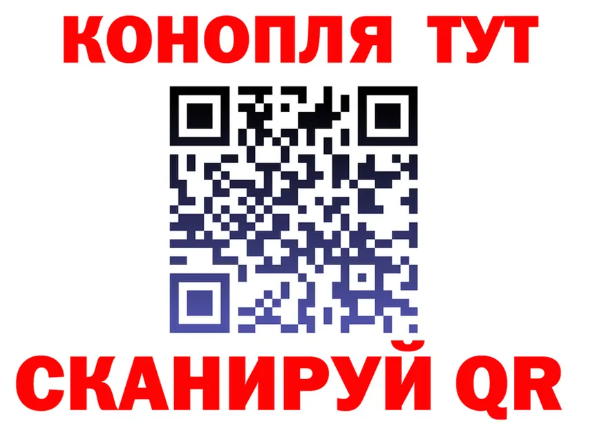 Cannafood конопля сайт это hydra Сызрань