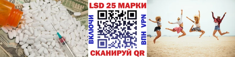 LSD-25 экстази ecstasy  Сызрань 