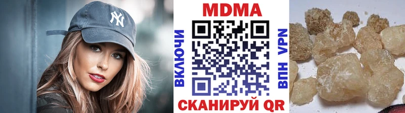 MDMA Molly  Сызрань 