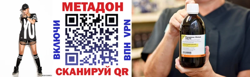 Метадон белоснежный  Сызрань 