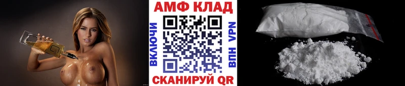 Метамфетамин мет  Сызрань 