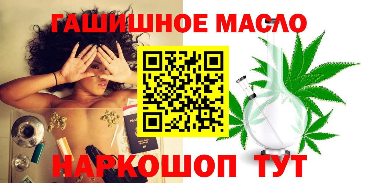 OMG   ТГК жижа  Сызрань  Вход с VPN  Дистиллят ТГК концентрат 