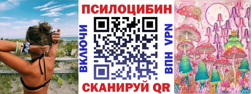 Галлюциногенные грибы Cubensis  Сызрань 