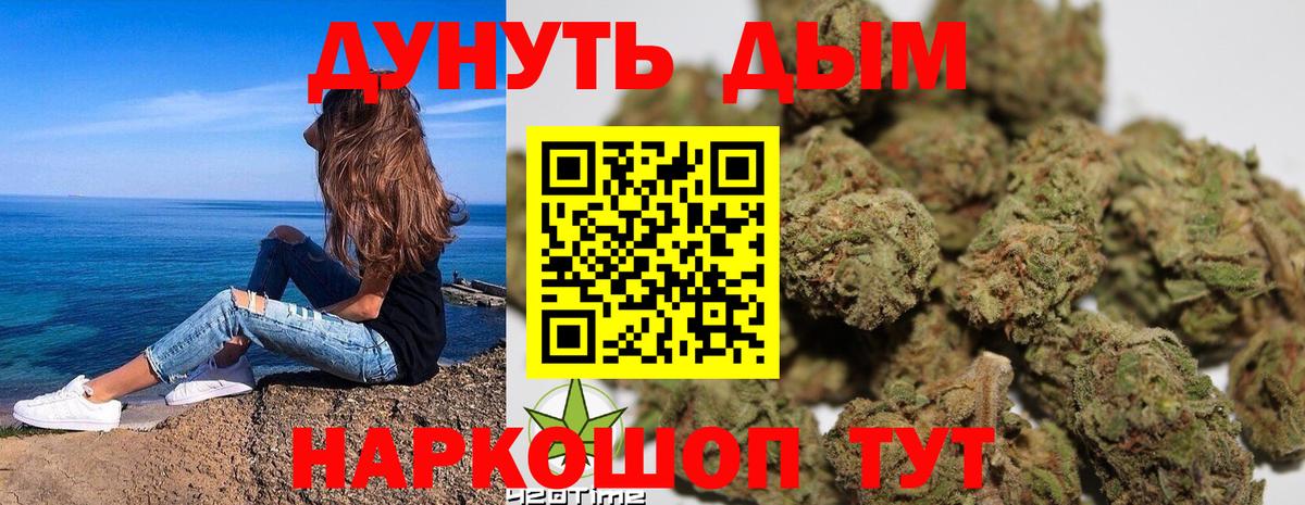 Бошки марихуана марихуана  Каннабис тримм  Сызрань  Вход с VPN 